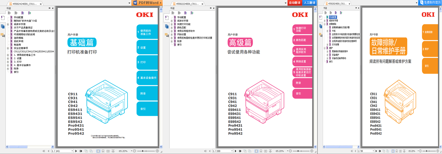 images/2/2017/10/UwW9WEnbd49YVe9wZs1GZWVDX1lZWX.png
