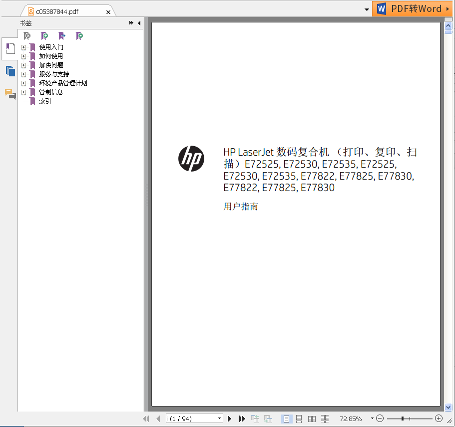 images/2/2017/10/YkEb60xxbx8ABKPSLa8L6E8b1A1BPx.png