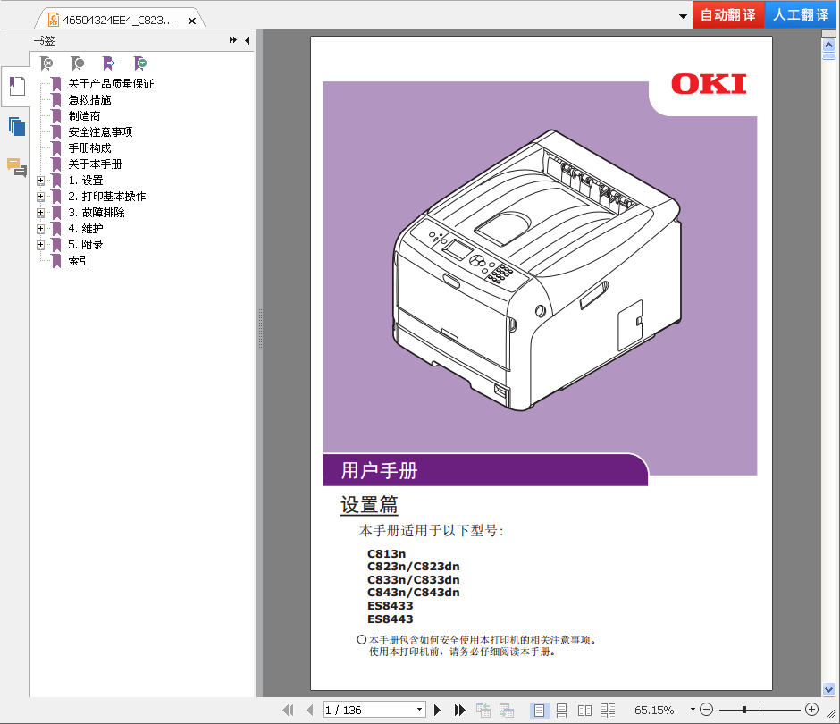 images/2/2017/10/ZkOIWpbpbO6r88r8IPibPwK8oID9fI.png