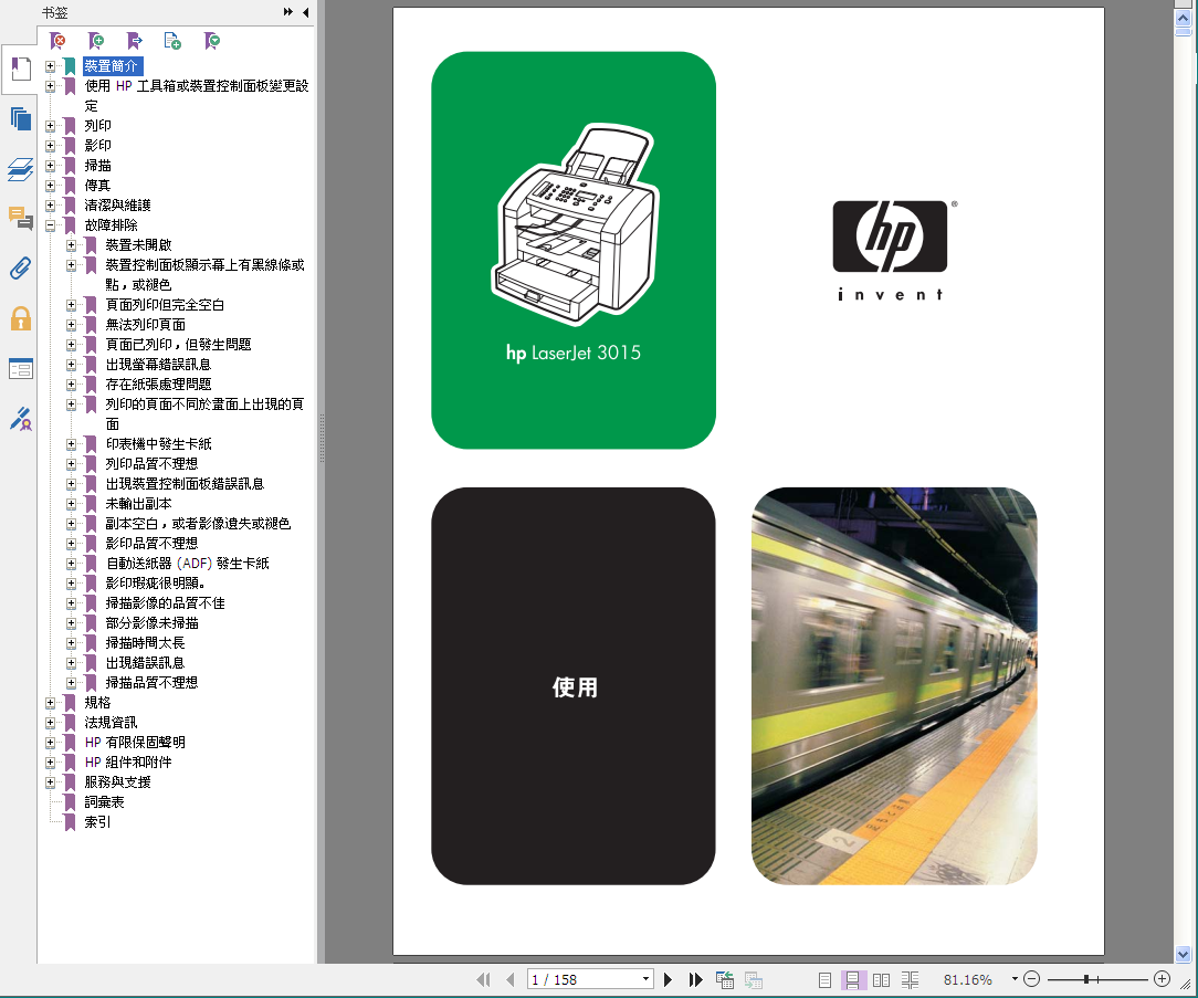 images/2/2017/10/cBsn1108lXn57571181sby177b1O55.png
