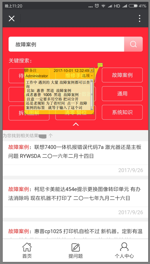 images/2/2017/10/fdDVVYoCyDYVQXKHHKyC3o93Obf3rl.png