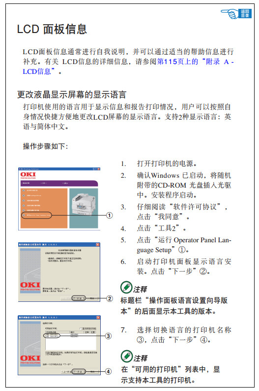 images/2/2017/10/fsd0b1ubUxO1QeER0XkOb01k1xra0i.png
