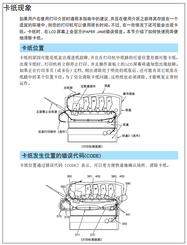 images/2/2017/10/gAO4BEsO1lJ79O90JB373YQ4J4sEsj.png