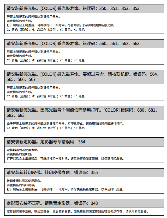 images/2/2017/10/h1pgGguuG1jjHhFpy77pgKpYKKP0pU.png