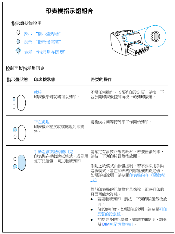 images/2/2017/10/jJBdb89Pa9jPzOj9U899p4do9gO6Oz.png