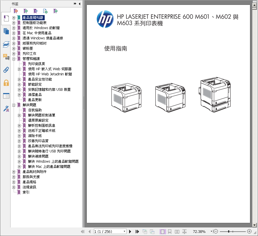 images/2/2017/10/m151LsNp03dmV7Qnzs3V351vCPcsDL.png