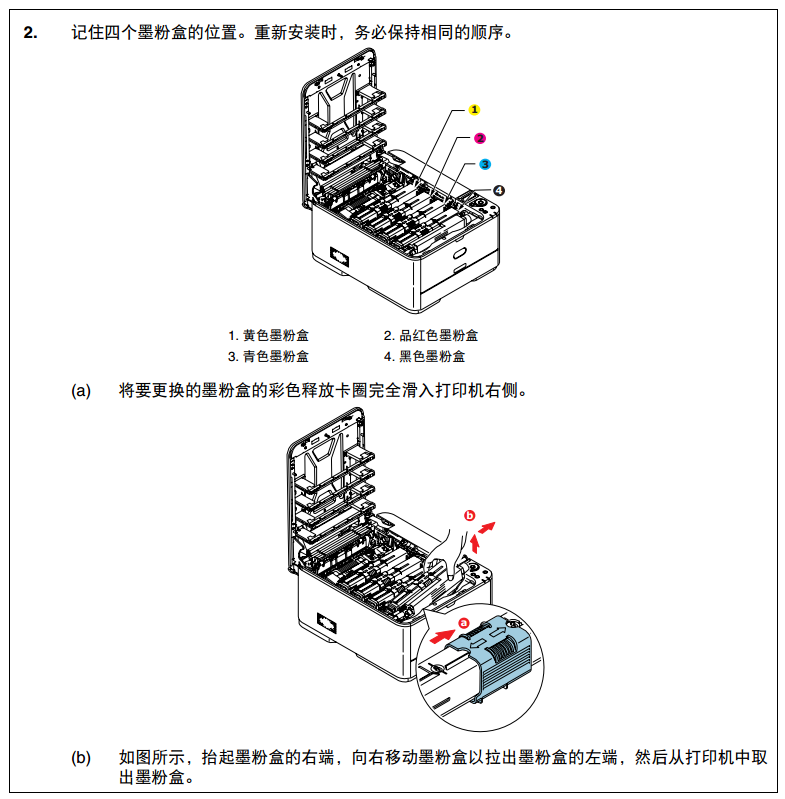 images/2/2017/10/nuaMfj7UF77sAS5C3MUz2a22asca22.png