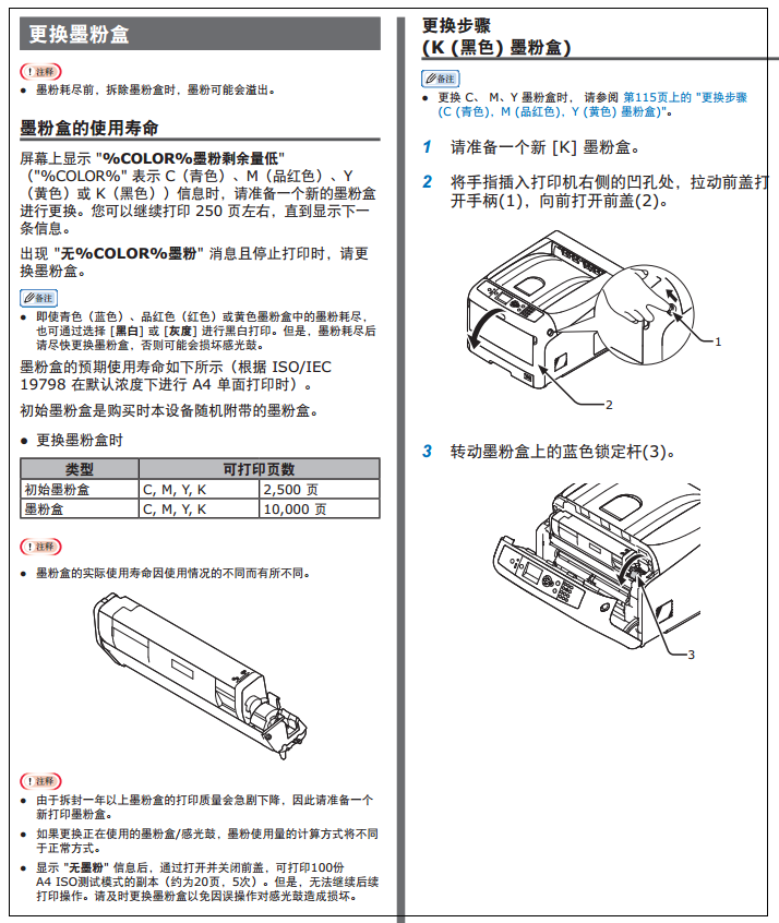 images/2/2017/10/oSV01jSnjss0N1611Y1013K1pV0R0S.png