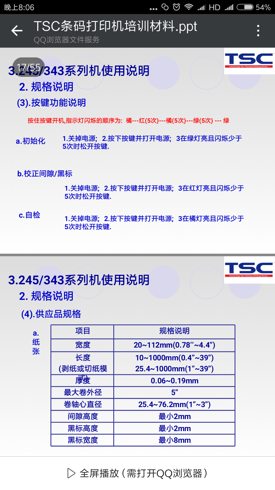 images/2/2017/10/pP93PCchcp8Q33P08HCl83m3HL0puu.png