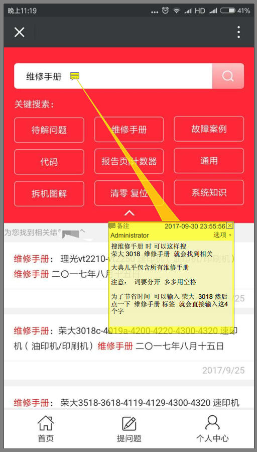 images/2/2017/10/pr84E49tqr81KTm381MEk6tT41E8g1.png