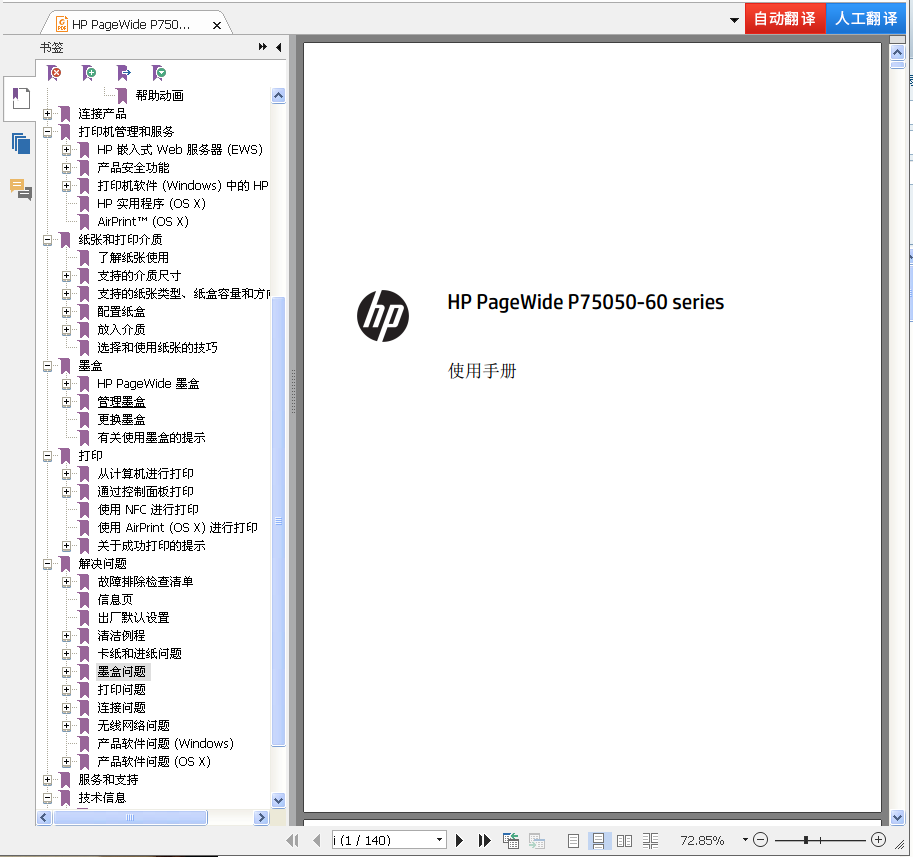 images/2/2017/10/rBPGRmvbvEQe9pZK7ZmPeC6c6vRvEC.png