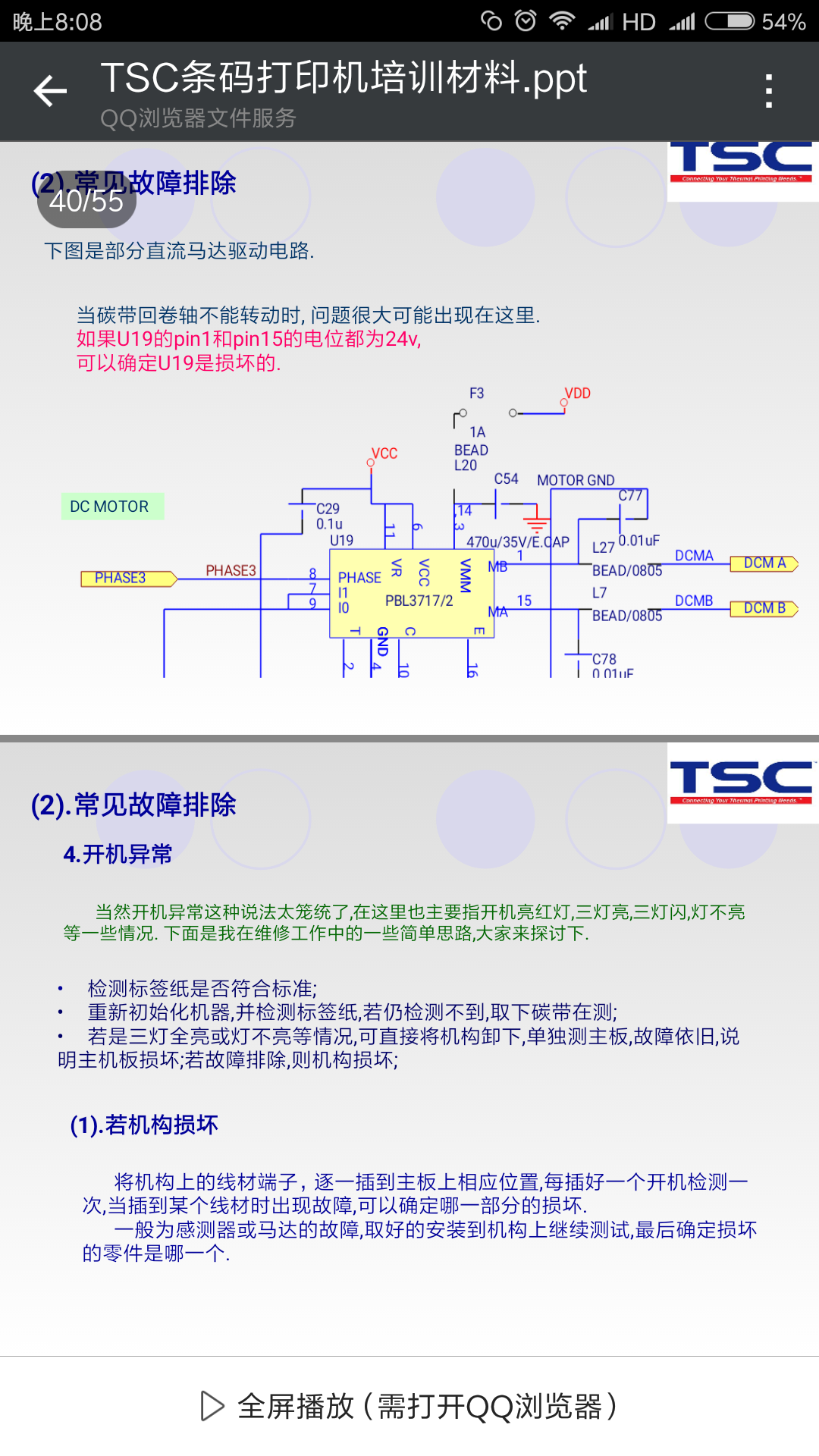 images/2/2017/10/sOrHyDUJ22A4xUoNwjxX9uu9Wrj9nh.png
