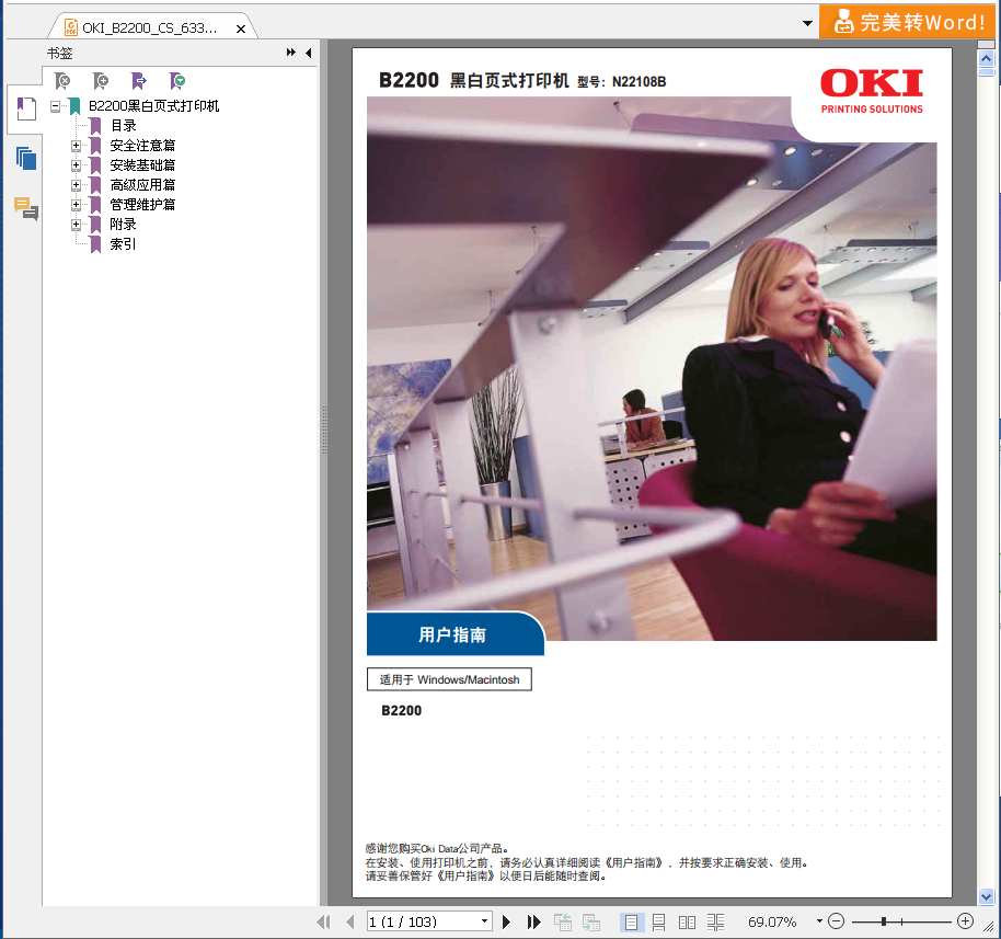 images/2/2017/10/so19214Go0l2Lu3Go94sL8X9s4lrP1.png