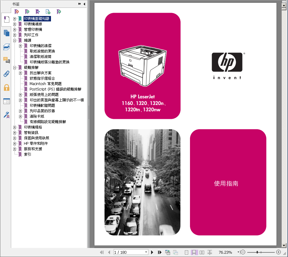 images/2/2017/10/tBr1JbIqWweaBwGB1B1W1gbbcbqaqT.png