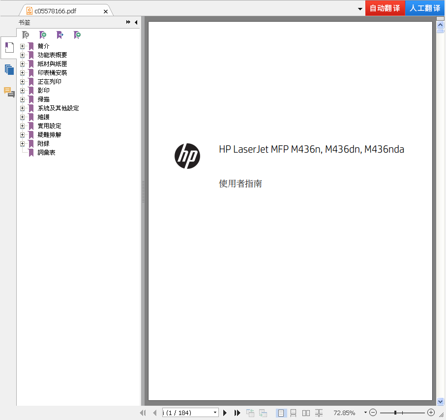 images/2/2017/10/uEe0F0W12e00ej35E2wILZv55V8wLb.png