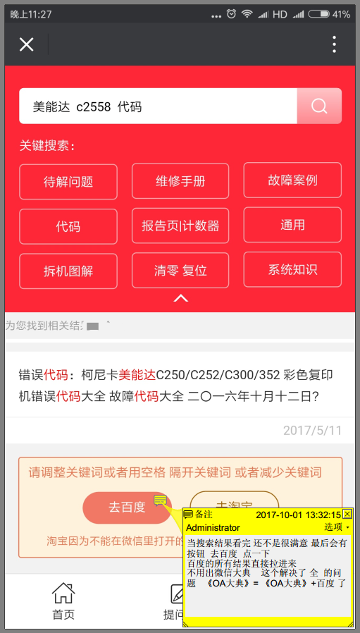 images/2/2017/10/vE6YbHyDAVEM11EEOBo666pAapEneR.png