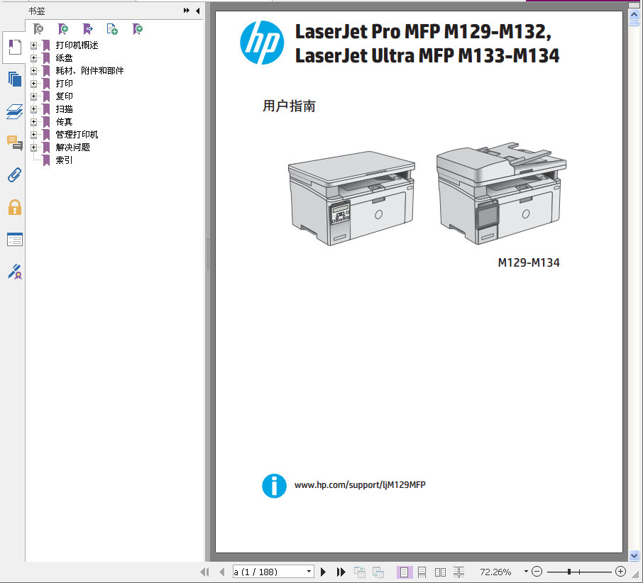 images/2/2017/11/Be2i3G6eLR8LlP726gTm36pGjP36wg.png