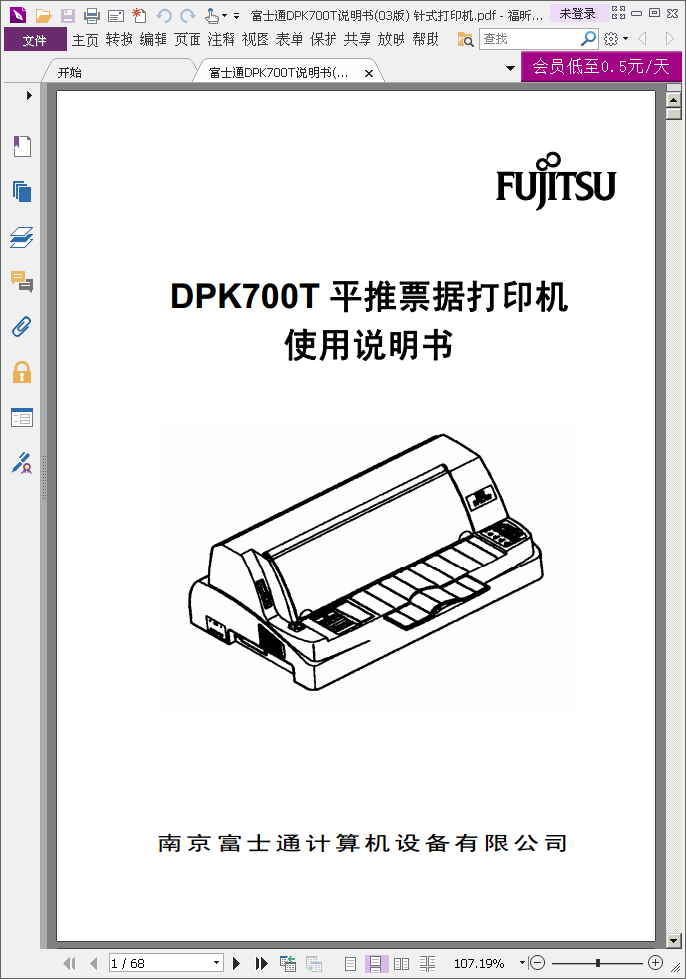 images/2/2017/11/H4cSeFukd7ctd6A6csfBJCAYrretde.png