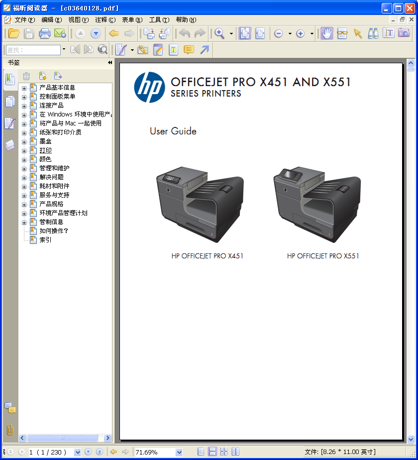 images/2/2017/11/Pe995PjQ9847074P9ue8iT485jj8qg.png