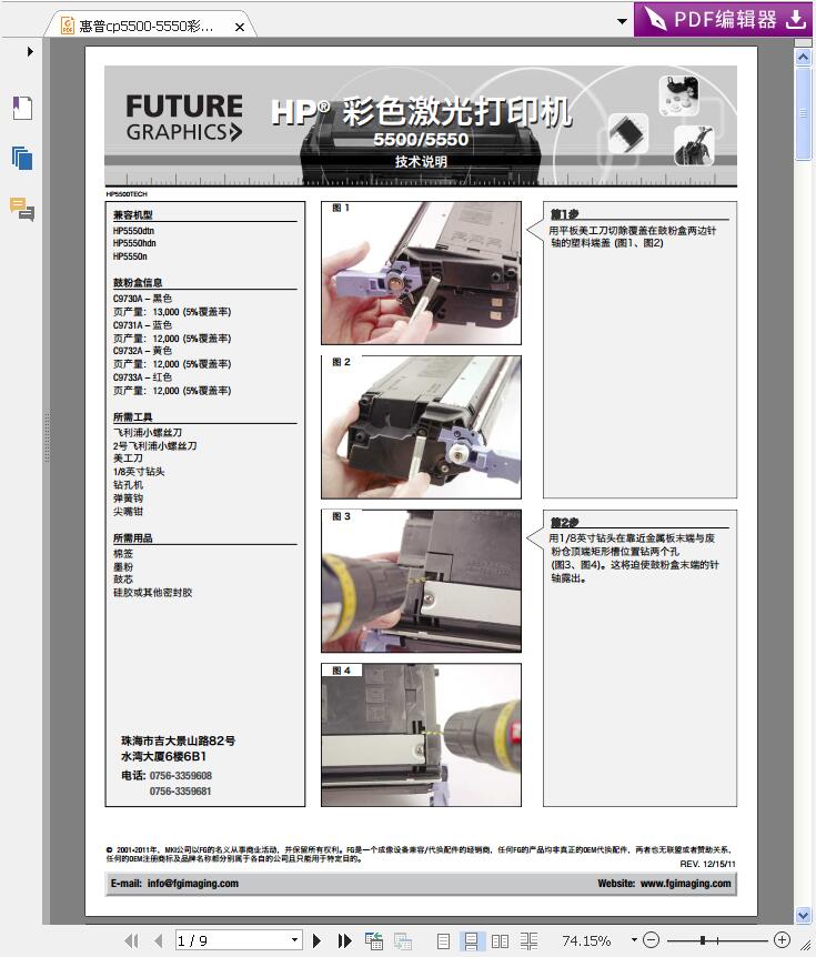 images/2/2017/11/V93uDp3Prb9u3wEBpUDeruR39c3pB6.jpg