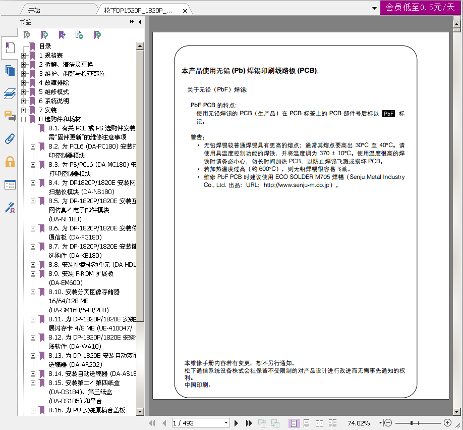 images/2/2017/11/d25Jz8R2w4byyY8bJySp5X4Y1549dy.png