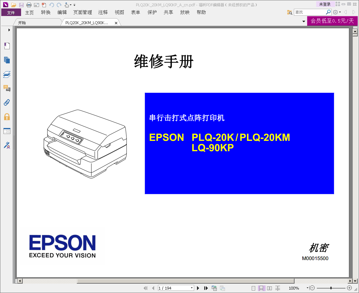 images/2/2017/11/irkjJWqTaStqZK2q9IjKtiK4q34kJ3.png