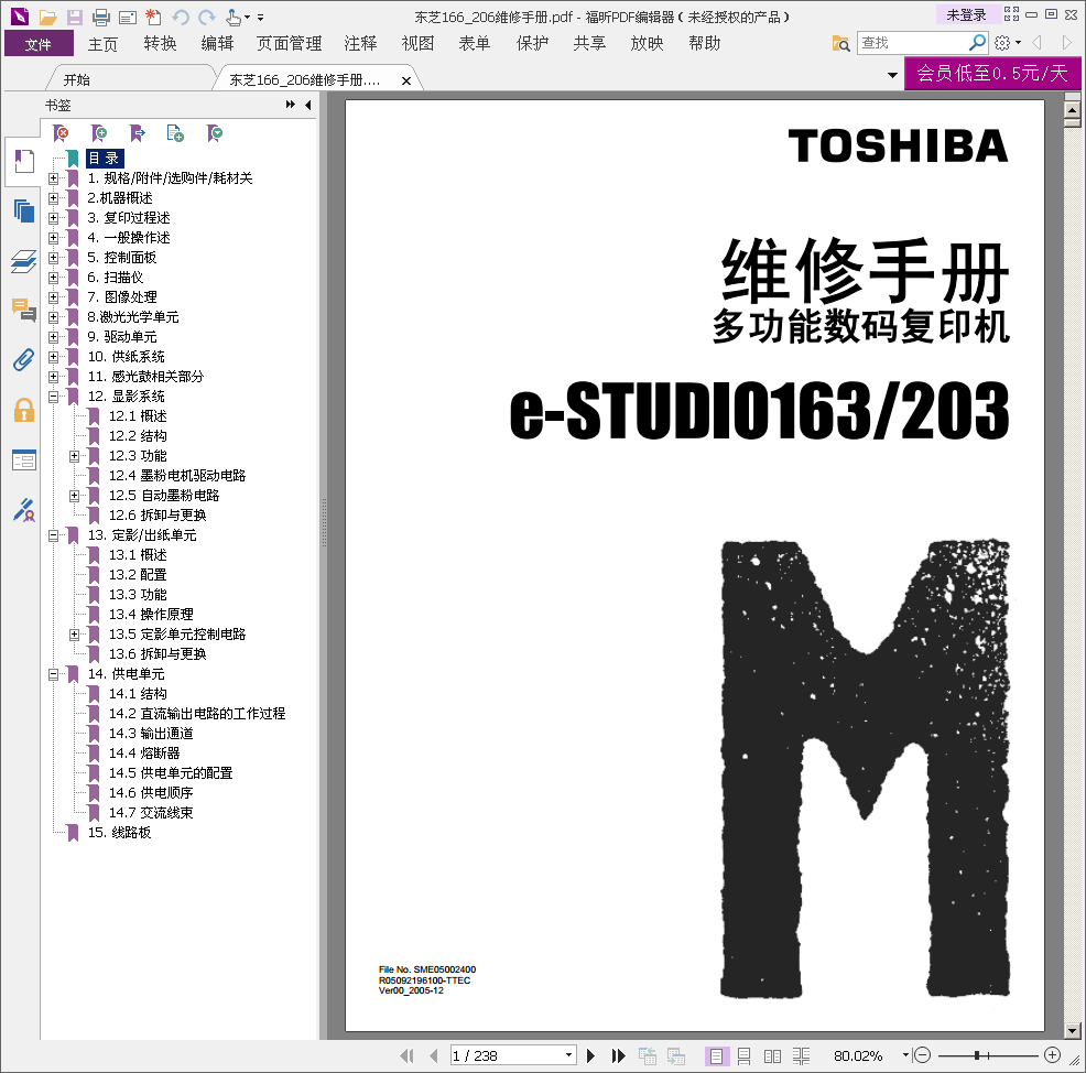 images/2/2017/11/voKNh5KfT5OU6t3BMm5D7AKk4ka0oN.png