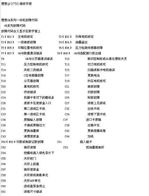 images/2/2017/11/yPDckKd1AvCsVHHc0LMH8AUktvcML6.png