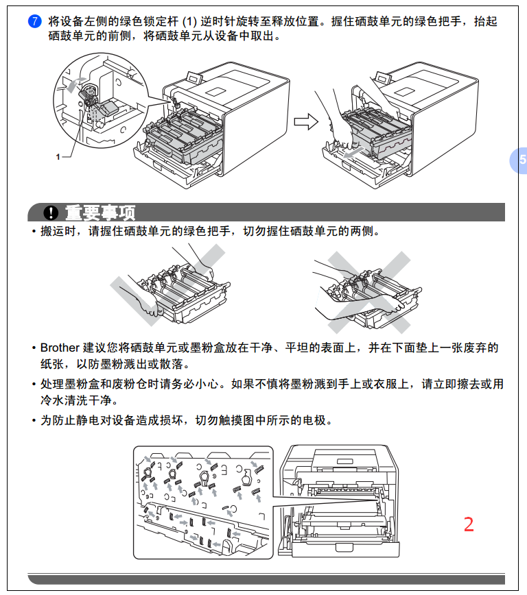 images/2/2017/12/C2Y8736gJbY3Xg9LFLDYz2I70077GL.png
