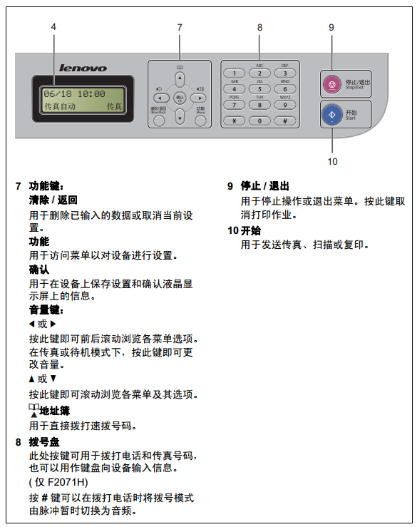 images/2/2017/12/F5Udp1K4z115Uw5o11O5u1zLOul85E.png