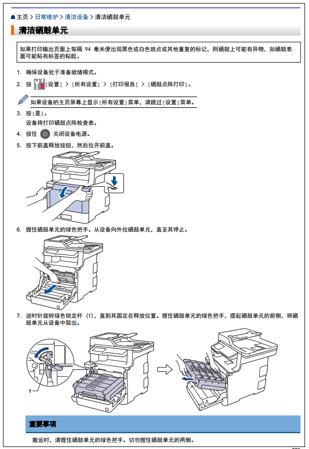 images/2/2017/12/Fw0IdCt05OGTWdfC0ZOOTEwUE4CD4W.png