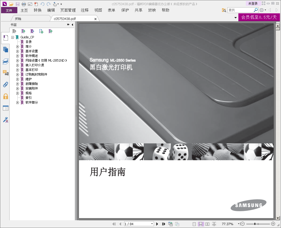 images/2/2017/12/HPj9mcDpPYPjMd4m9IdYpI9jD8pE95.png
