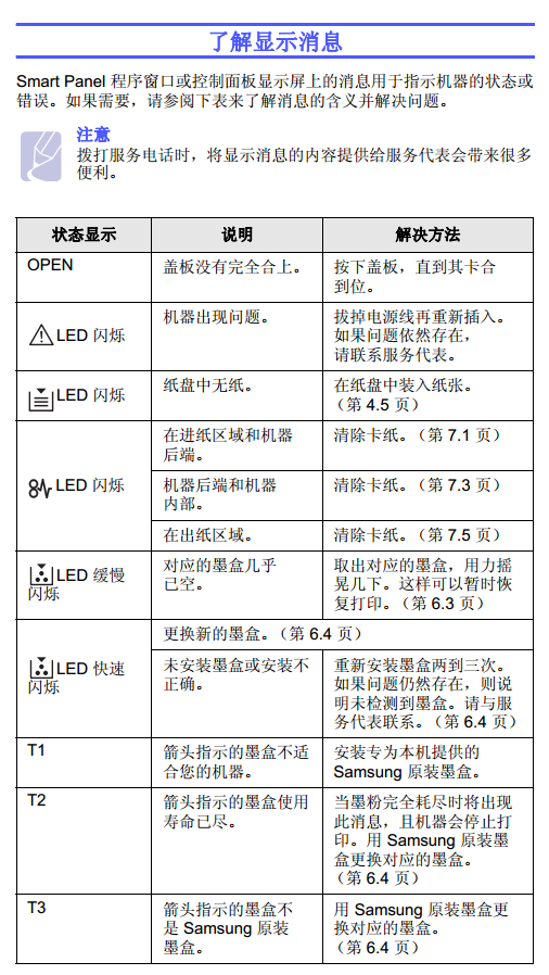 images/2/2017/12/HUk3tVRt8Ml2taUtSBkKtKLN7v92Z8.png
