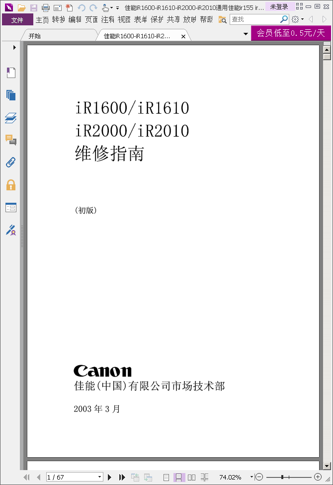 images/2/2017/12/Hp3tSp0oKO1qssSWD70sWK3YkPZomY.png