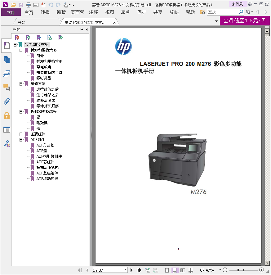 images/2/2017/12/JkAa889IxKOaBBFi3Ne1F0i3N80Un3.png