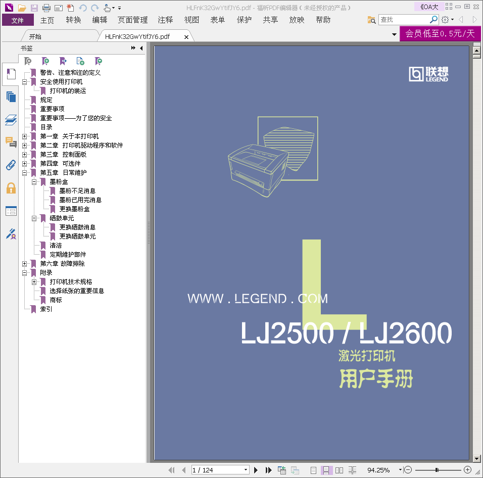 images/2/2017/12/Jl9r5J44R89lv3LK8357k8L8J3vZwb.png