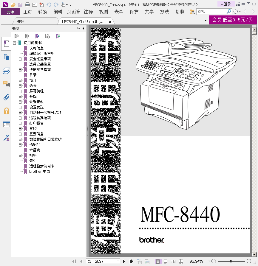 images/2/2017/12/K66CX1H1eH1MUMJjjm1ymavj16VwUH.png