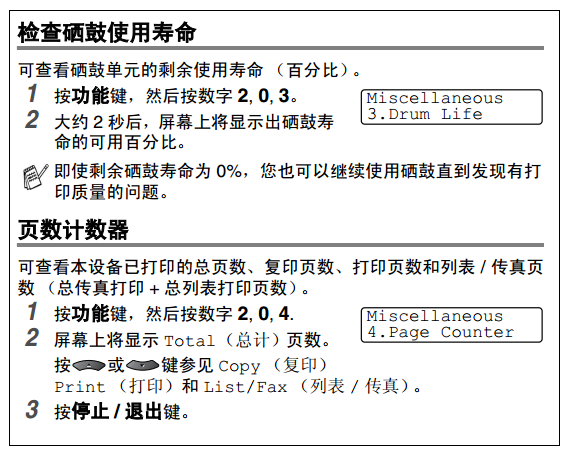 images/2/2017/12/KmCZ1VsS6FNvlfLVVc1F9C6V2VZc19.png