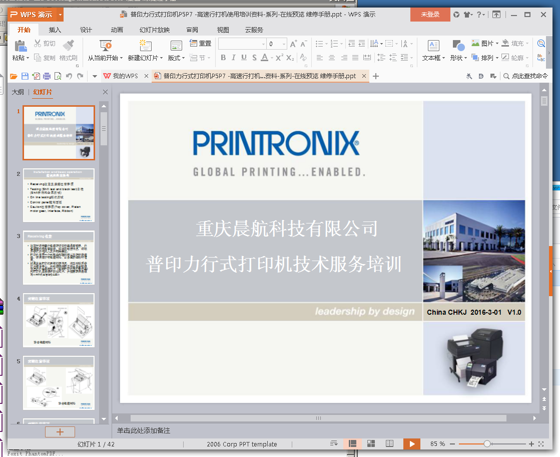 images/2/2017/12/M1Mm8R8gGgd9pOm1dNm9sPaGPsZ05j.png