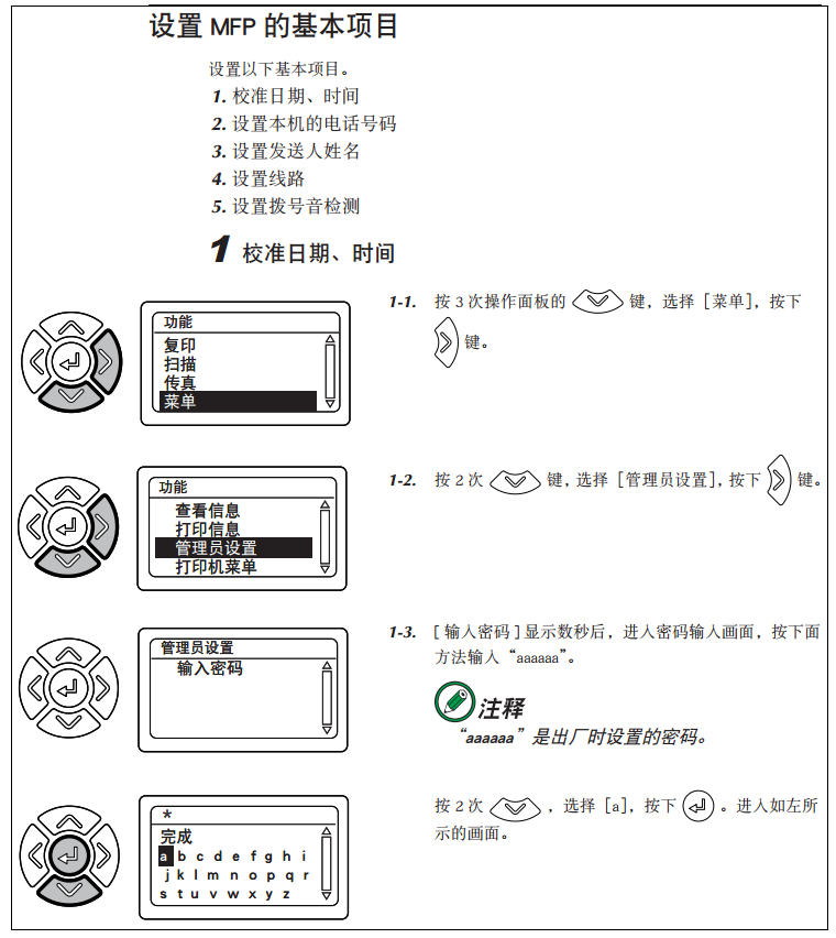 images/2/2017/12/M530ICr30GV0CcII3B71VB0h762I27.png