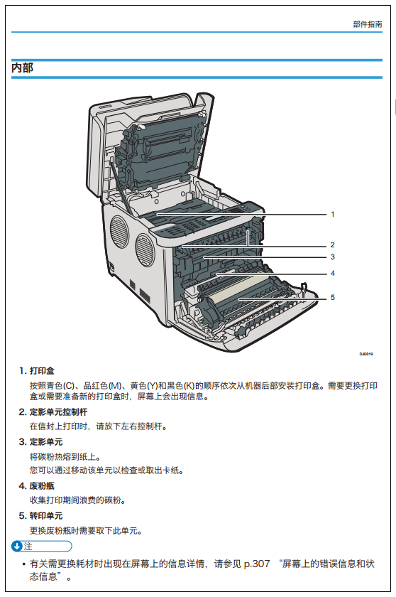 images/2/2017/12/NfSP5k01b10bKmK5sz8FFkM8c01Es1.png