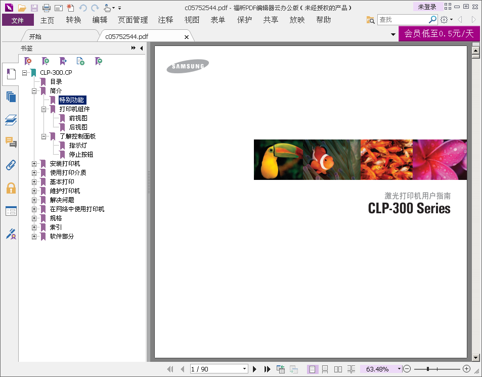 images/2/2017/12/NfXfF72bX72yxj22xzg47Uix32Gyxy.png