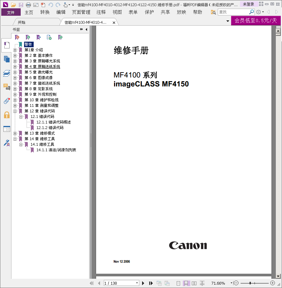 images/2/2017/12/PCpFK4CXfwUlW1zYpk7f1pUfw3LW7f.png