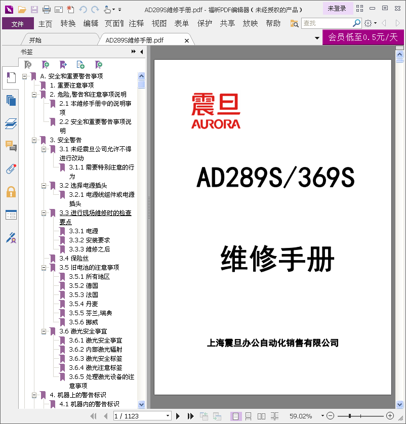 images/2/2017/12/RQ7R3mr3VMx3soaSrj7Az4AcodrQ7C.png