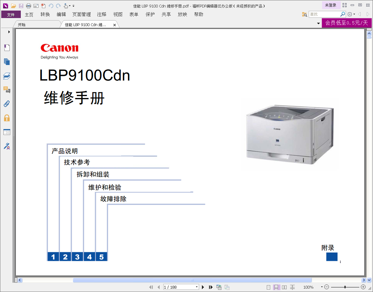 images/2/2017/12/Rli4L66xkIGi46vDNjuYn1PUI6N1k1.png