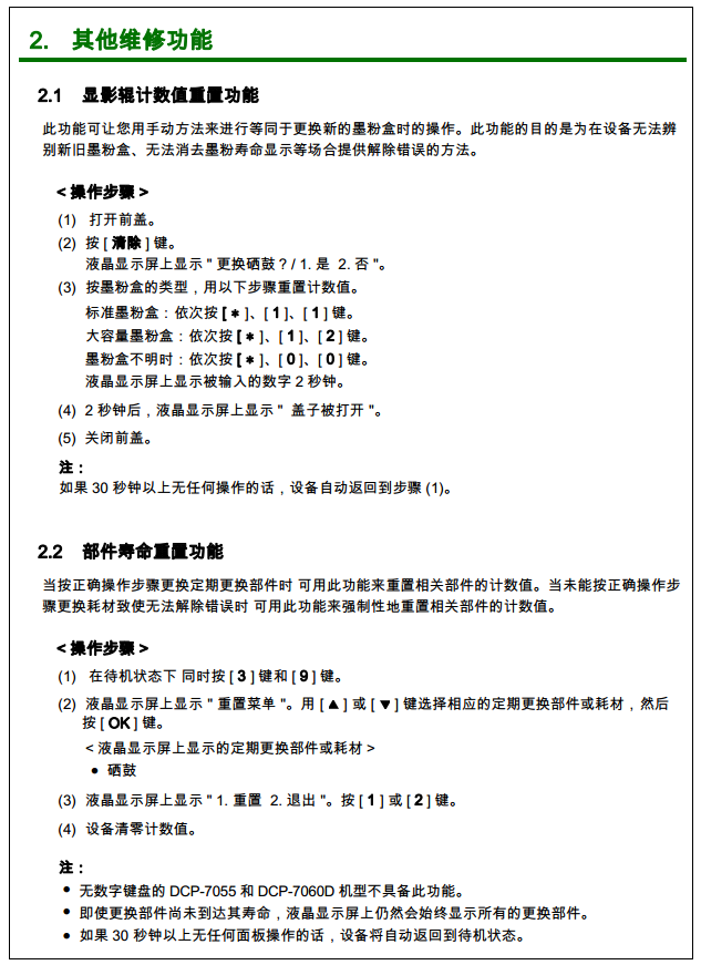 images/2/2017/12/Rw1NEjn0tNNw1nZBm11wNbs1Xm10NM.png