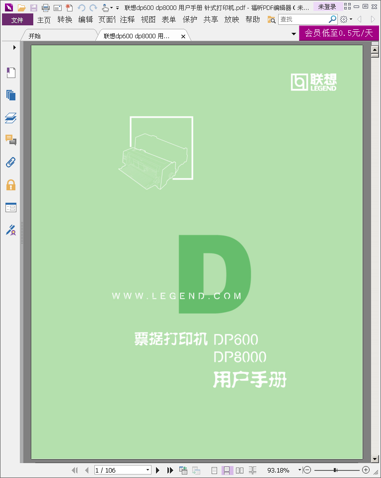 images/2/2017/12/SL55nP1CI55c8Mv5EH1e5xxF1919HB.png