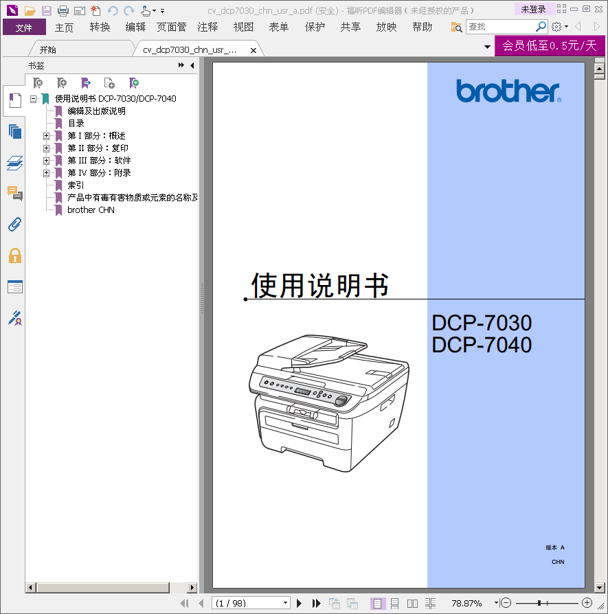 images/2/2017/12/WuSGIU5IgLPvP4m1uisGlVcibbU1ba.png
