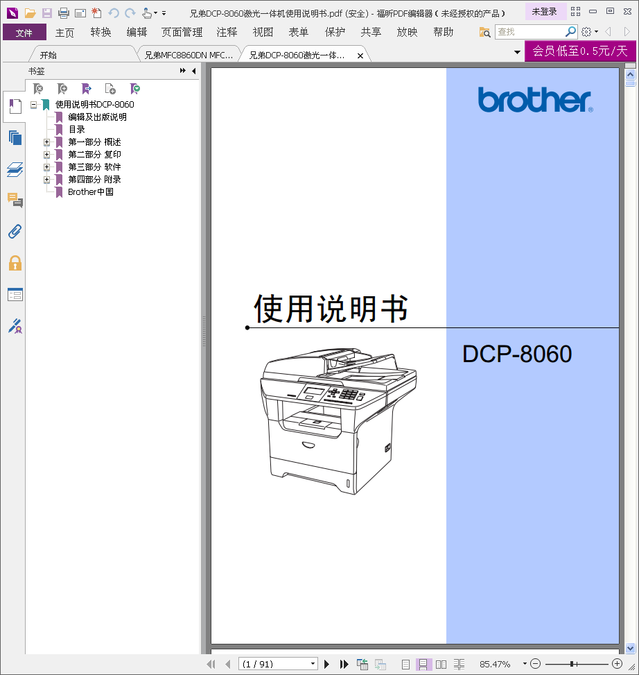 images/2/2017/12/WyTT1QAQ0YKnjkUNay1Q5HnjnyyuhG.png