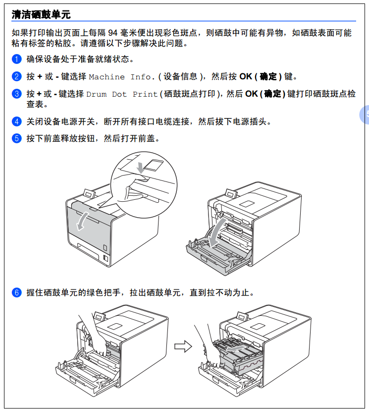 images/2/2017/12/Y6FTM2JOC2Lf36MG3Tm3La263C6l2m.png